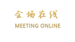 珠海金冠假日酒店